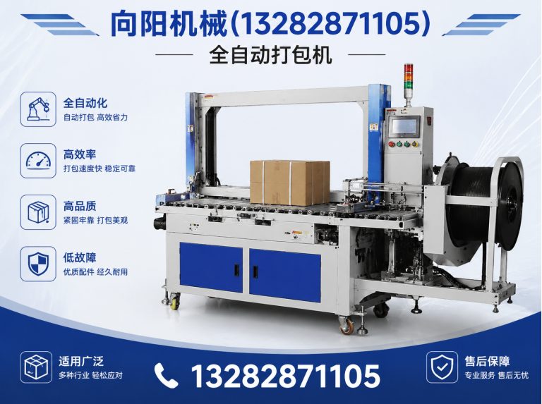 镇江再生纺织机械展示图